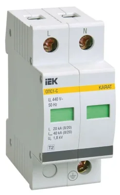 Ограничитель перенапряжения ОПС1-C 2P KARAT IEK MOP20-2-C