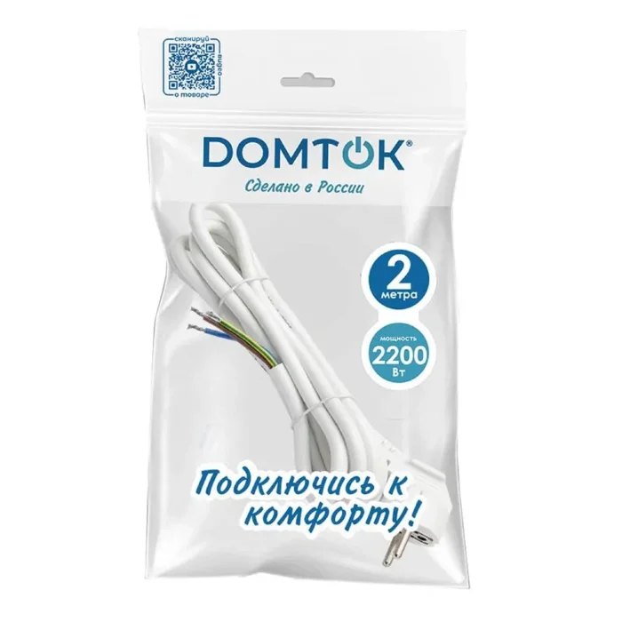 Шнур сетевой с вилкой 2м с заземл. 10А ПВС 3х1 бел. DOMTOK 2777