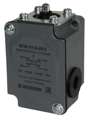 Выключатель путевой конечный ВПК 2110 10A толкатель Электротехник ET000522