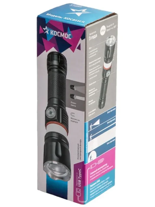 Фонарь ручной аккум. 4Вт T6LED/Li-ion18650 1200мА.ч алюм. КОСМОС (KOC811Lit)