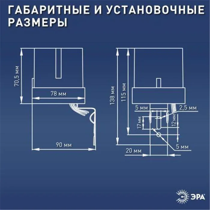 Датчик освещенности DF 303 фотореле сер. макс. нагрузка 5500В.А IP44 Эра Б0043806