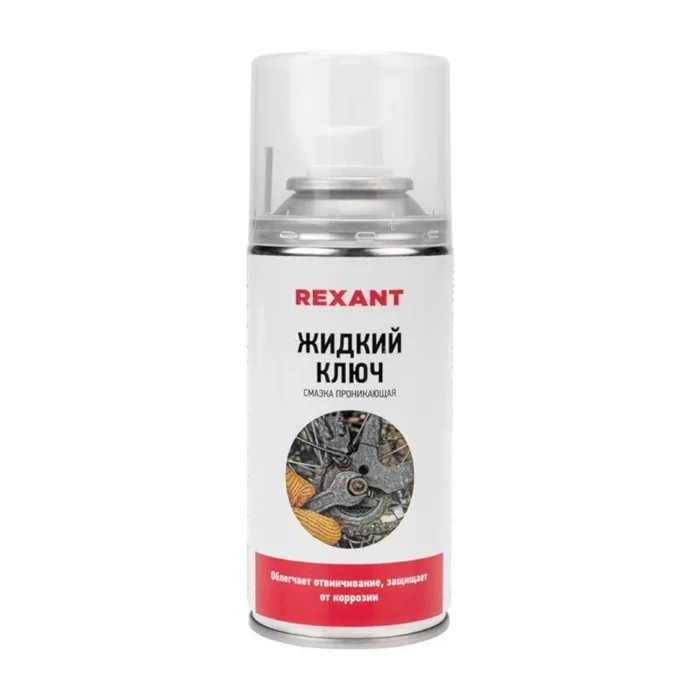 Смазка проникающая &quot;Жидкий ключ&quot; 210мл Rexant 85-0009