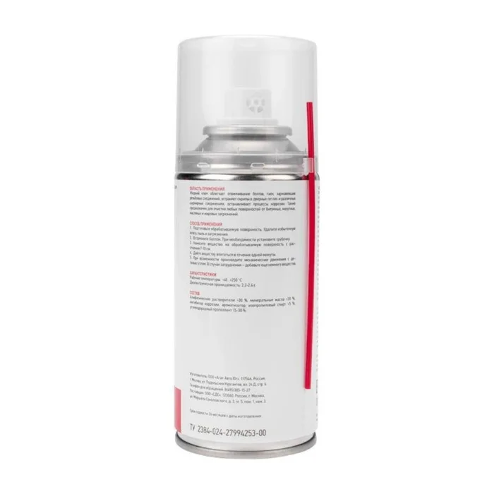 Смазка проникающая &quot;Жидкий ключ&quot; 210мл Rexant 85-0009