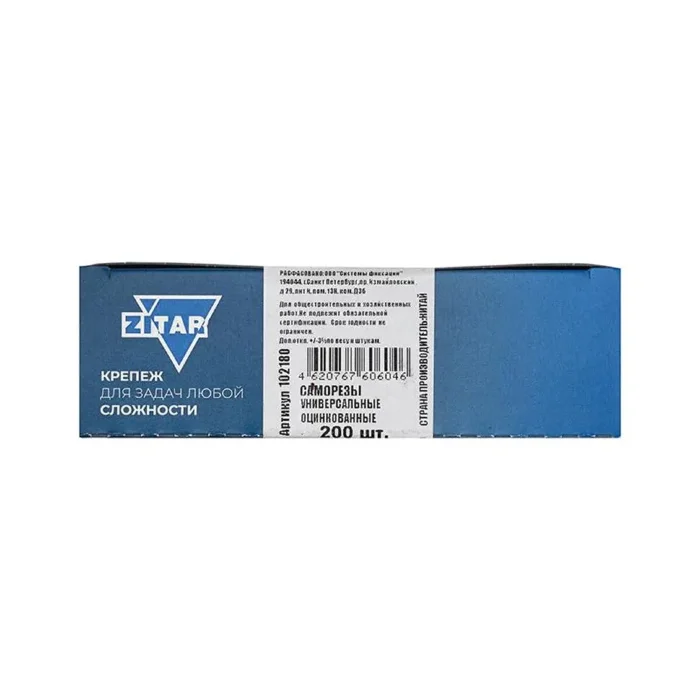 Саморез универсальный 30х4.0 оцинк. (уп.200шт) Zitar 102180
