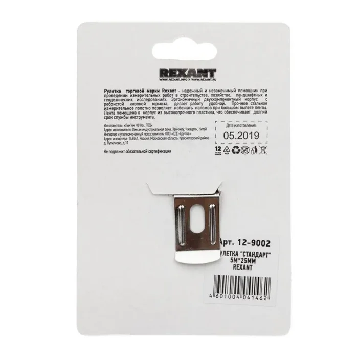 Рулетка измерительная Стандарт 5мх25мм Rexant 12-9002