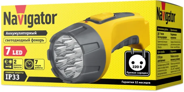 Фонарь аккумуляторный 94 952 NPT-CP04-ACCU 7LED аккум. 4В 700мА.ч прямое ЗУ пластик. NAVIGATOR 94952