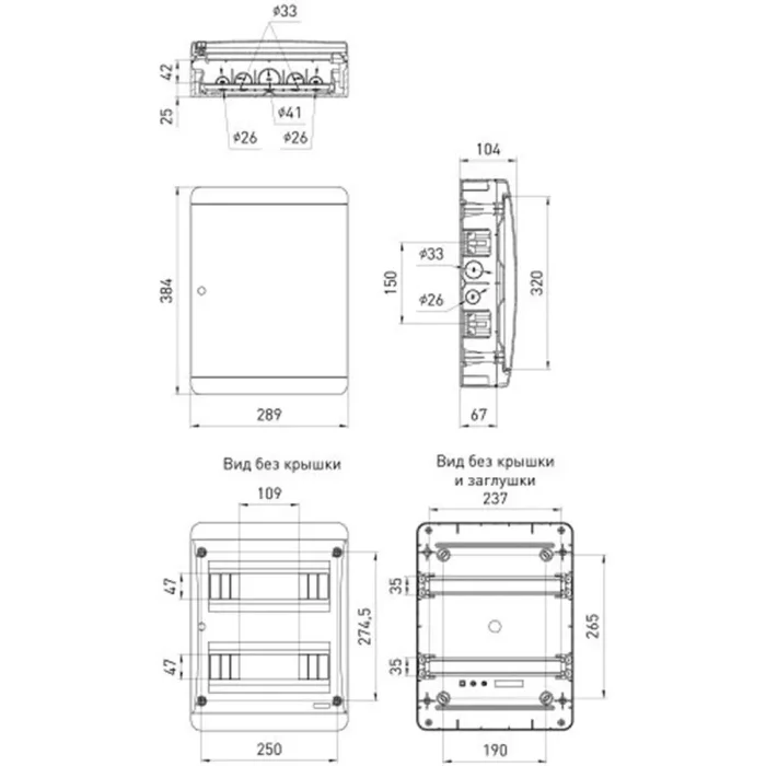 Корпус навесной COMFORT ЩРН-П-24 IP41 пластик. прозр. крышка бел. bs24cw Эра Б0067244