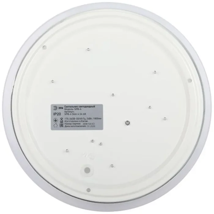 Светильник светодиодный SPB-6 "Slim 4" 24-6K 24Вт 6500К потолочный без ДУ ЭРА Б0050387