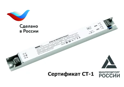 Источник питания STAR 40-300/350TD Elegant
