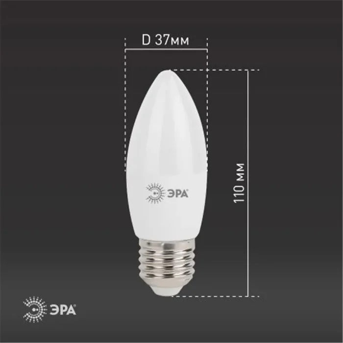 Лампа светодиодная B35-11w-840-E27 свеча 880лм ЭРА Б0032983