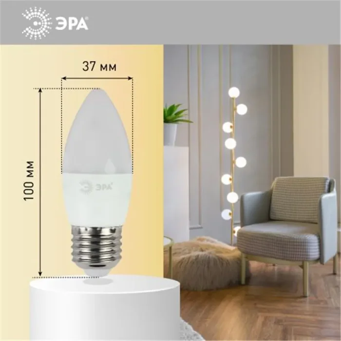 Лампа светодиодная B35-11w-840-E27 свеча 880лм ЭРА Б0032983