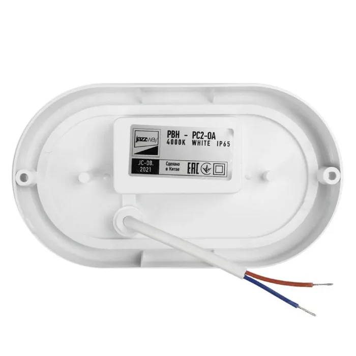 Светильник светодиодный "Банник" PBH-PC2-OA 8Вт 4000К IP65 ЖКХ ДБП овал. пылевлагозащ. бел. JazzWay 1035653