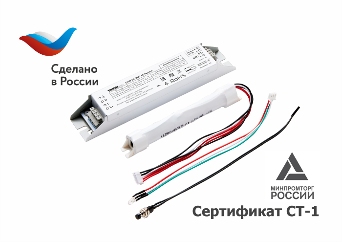 Источник питания STAR 50-350T-L3 Neuron