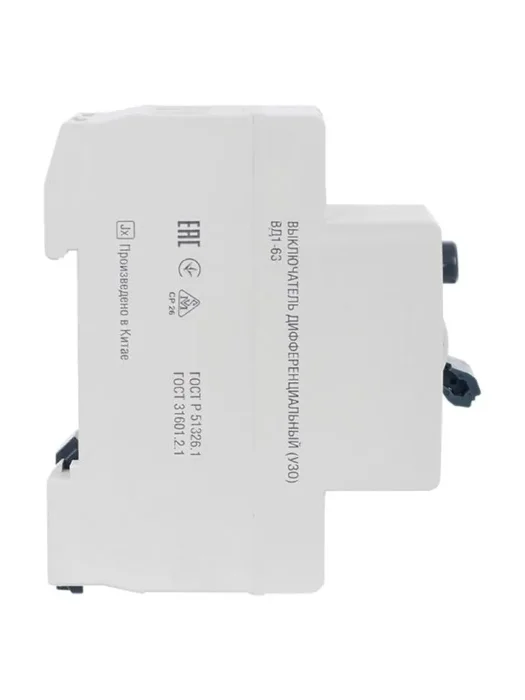 Выключатель дифференциального тока (УЗО) 2п 16А 30мА тип AC ВД1-63 GENERICA MDV15-2-016-030