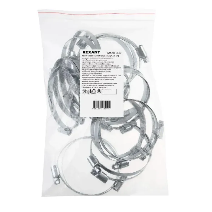 Хомут стальной червячный 60-80 (Россия) Rexant 07-0660