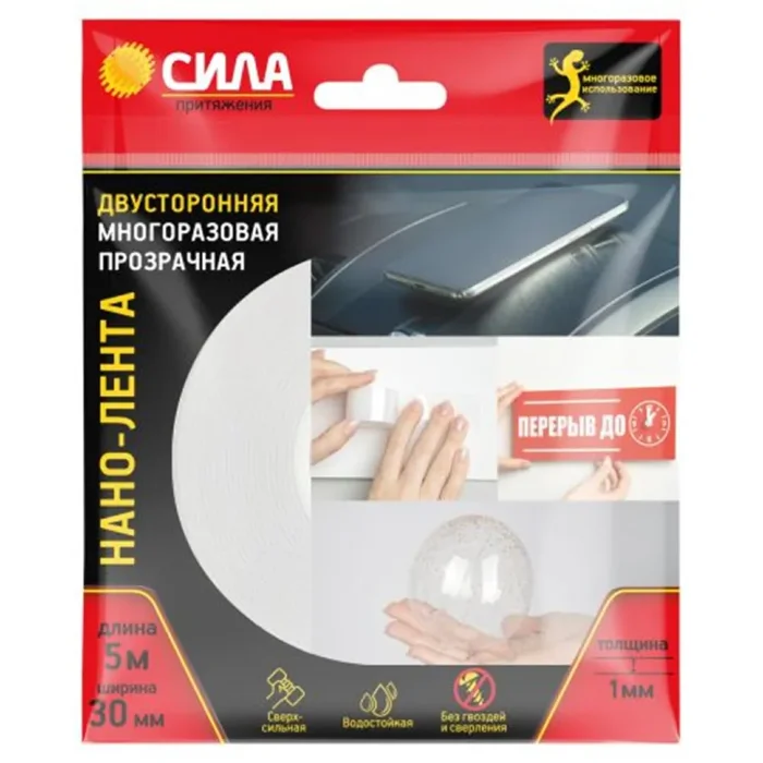 Нано-лента SNANO-135 2х сторонняя многоразовая 30ммх5мх1мм прозр. СИЛА Б0070028