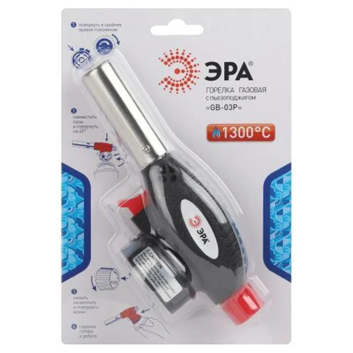 Горелка газовая GB-03P с пьезоподжигом установка на баллон ЭРА Б0052491