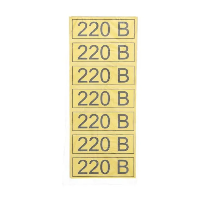 Наклейка знак электробезопасности "220В" 35х100мм Rexant 56-0007-2