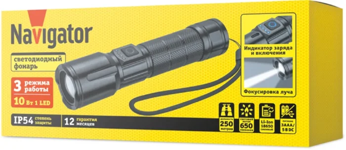 Фонарь аккумуляторный ручной 95 660 NPT-CM20-ACCU алюм. 3 реж 1LED 10Вт Li-ion 4.2В 1200мАч Navigator 95660