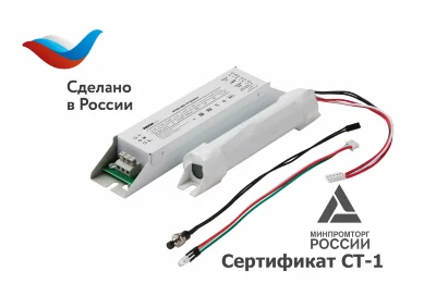 Источник питания STAR 100-L3 Quasar