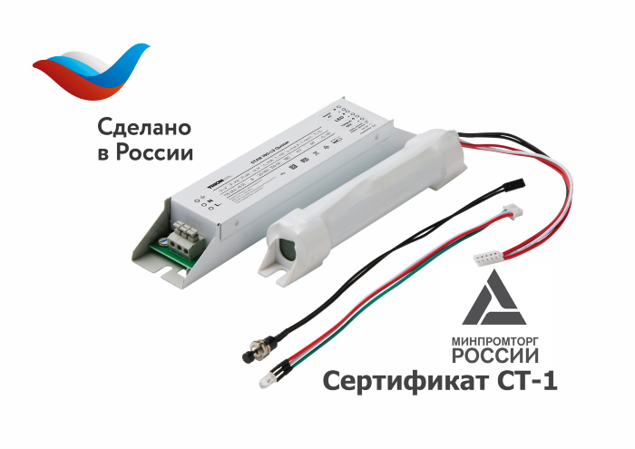 Источник питания STAR 100-L3 Quasar