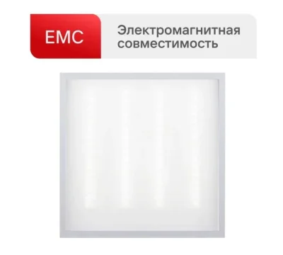 Светильник светодиодный LTL-6060-34 36Вт 4000К 3600лм 595х595х17 ЕМС опал универс. панель Ultraflash 16048