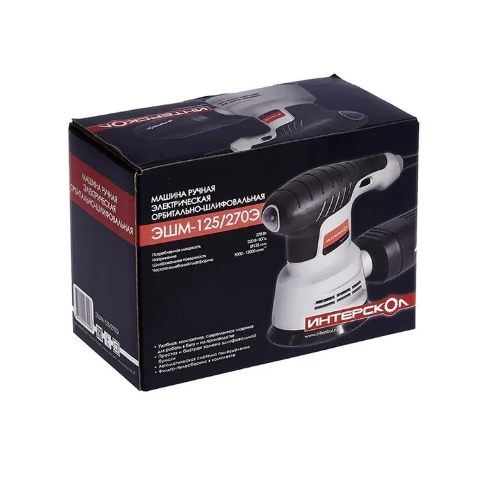 Машина шлифовальная эксцентриковая ручная электрическая ЭШМ-125/270Э ИНТЕРСКОЛ 1040900100