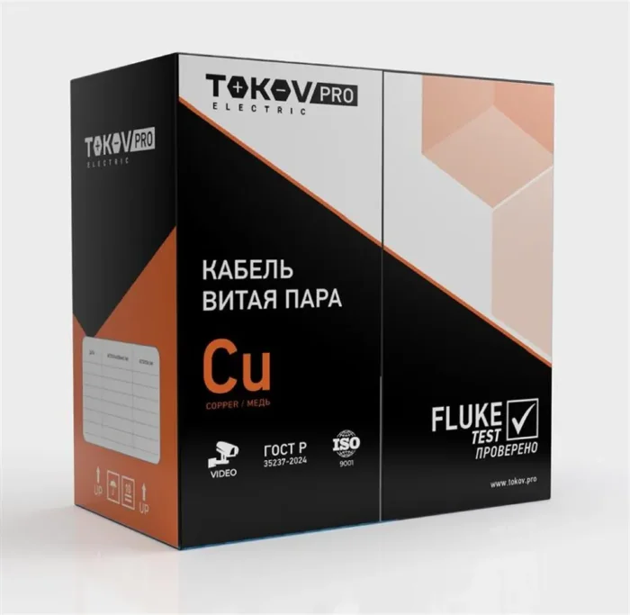 Кабель витая пара U/UTP 4х2х24AWG(0.52мм) кат.5E нг(А)-HF (LSZH) indoor Fluke tested 305м (м) PRO TOKOV ELECTRIC TKP-C06-U42-5E-RU-LSZH