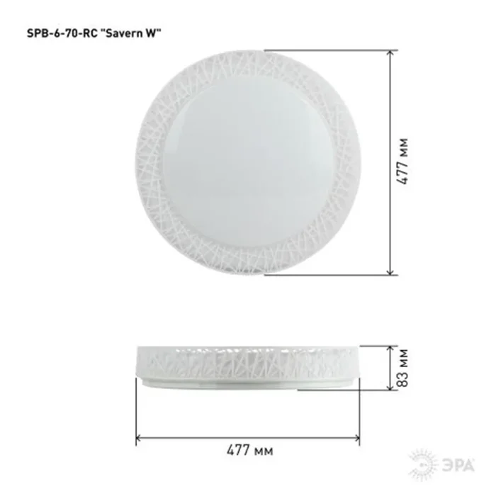 Светильник светодиодный Классик SPB-6-70-RC Savern W 70Вт 3400-5500К потолочный с пультом ДУ ЭРА Б0051097