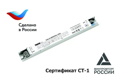 Источник питания STAR 40-350/700TDA Artifex