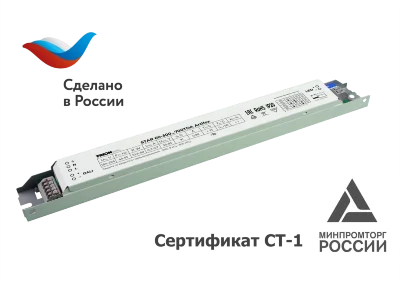 Источник питания STAR 60-300...700TDA Artifex