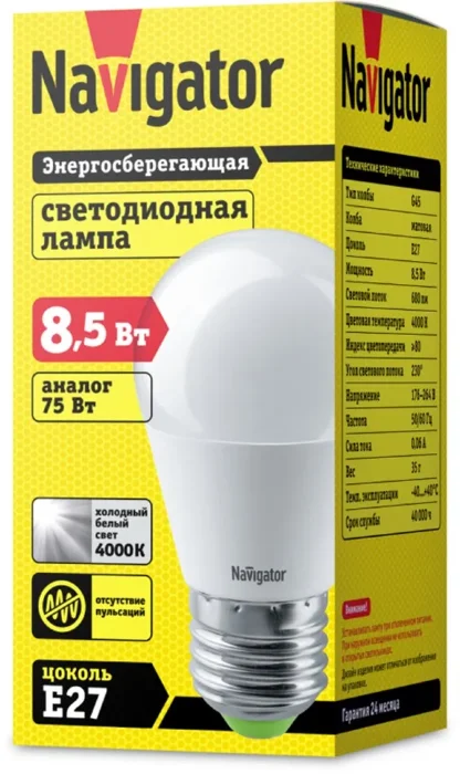 Лампа светодиодная 61 337 NLL-G45-8.5-230-4K-E27 8.5Вт шар матовая 4000К нейтр. бел. E27 680лм 176-264В Navigator 61337