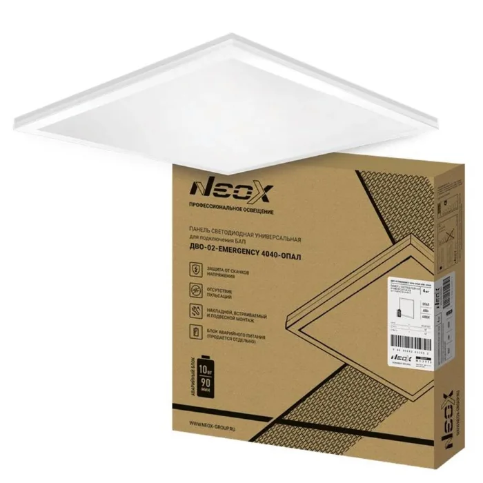 Светильник светодиодный ДВО-02-EMERGENCY 4040-ОПАЛ 40Вт 4000К 595х595х25мм без БАП-10W90 универс. панель NEOX 4690612053035