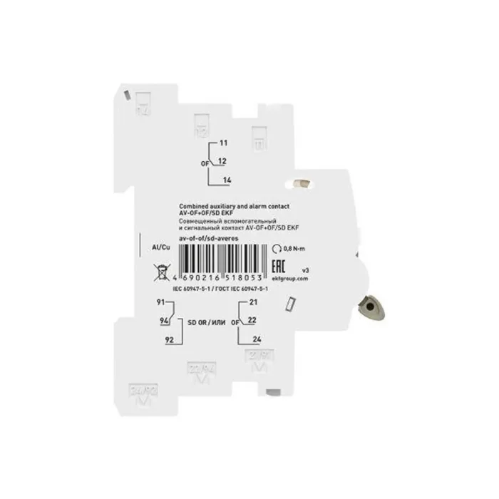 Контакт совмещенный вспомогательный и сигнальный AV-OF+OF/SD EKF av-of-of/sd-averes