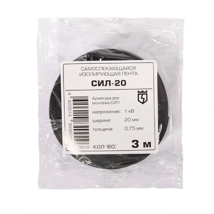 Изолента самоспекающаяся СИЛ-20 (3м) КВТ 59319