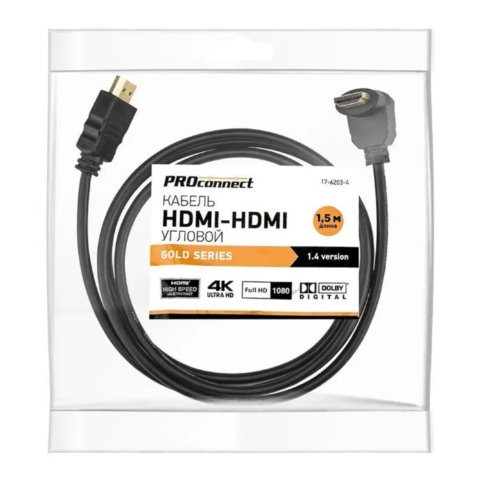 Кабель HDMI - HDMI 1.4 угловой 1.5м Gold PROCONNECT 17-6203-4