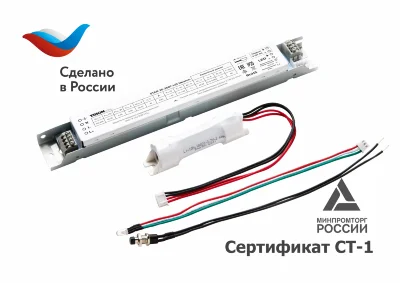 Источник питания STAR 20-350T-LS1 Neuron