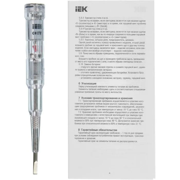 Отвертка-пробник ОП-1 IEK TPR10