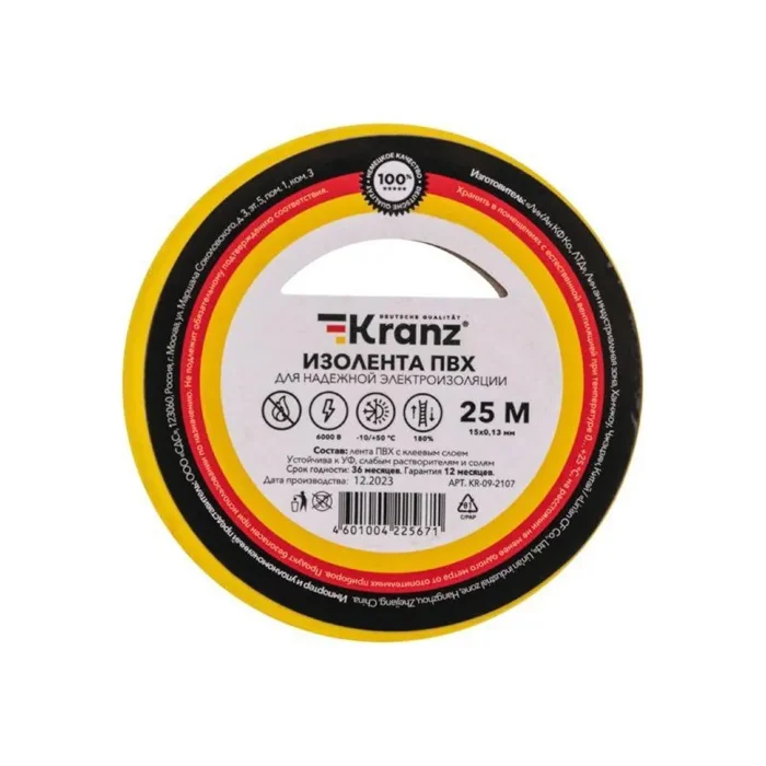 Изолента ПВХ 0.13х15мм 25м желт./зел. (уп.5шт) Kranz KR-09-2107