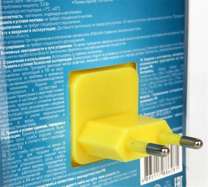 Светильник светодиодный NL-240 &quot;Звезда&quot; 220В ночник с выкл. желт. Camelion 13815