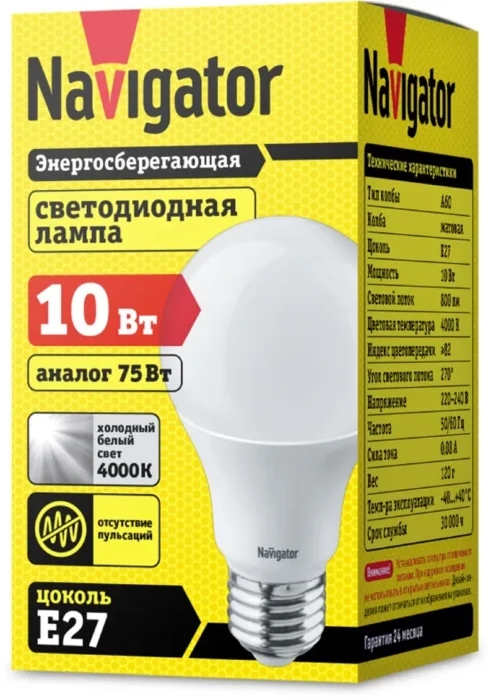 Лампа светодиодная 94 388 NLL-A60-10-230-4K-E27 10Вт грушевидная 4000К нейтр. бел. E27 820лм 176-264В Navigator 94388