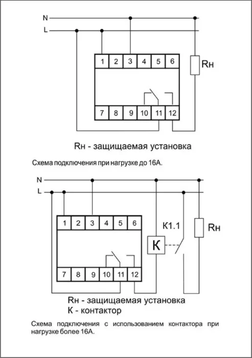 Реле напряжения CP-710 (однофазный; контроль верхнего и нижнего значений напряжения; монтаж на DIN-рейке 35мм; 230В 16А 1P IP20) F&F EA04.009.001