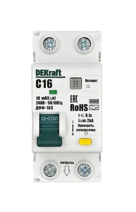 Выключатель автоматический дифференциального тока (АВДТ) 1P+N 16А 10мА A х-ка C ДИФ-103 6кА DEKraft 16338DEK