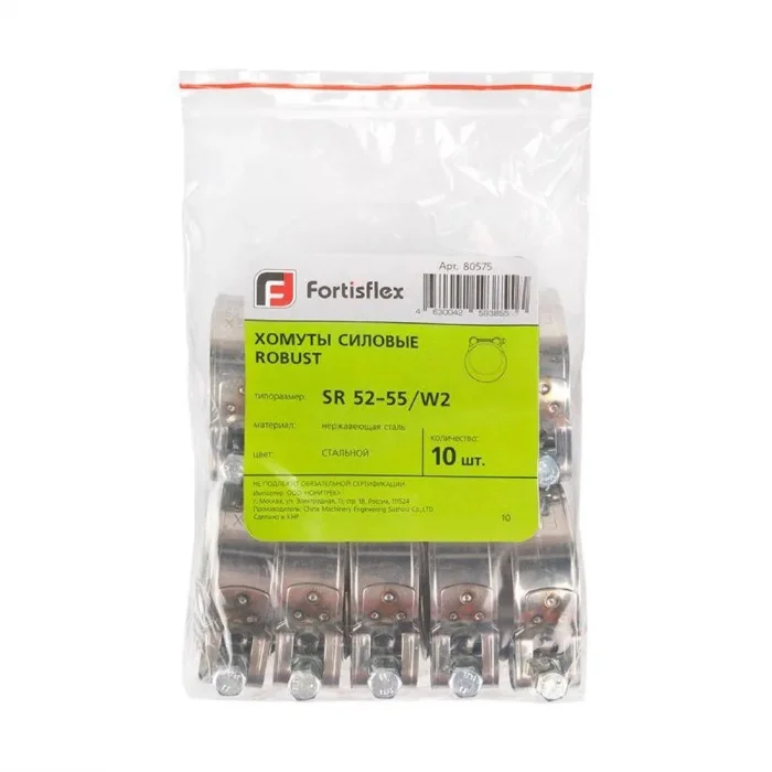 Хомут силовой ROBUST SR 104-112/W2 (уп.10шт) Fortisflex 80585