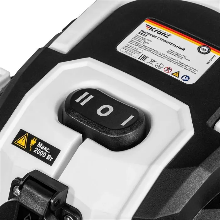 Пылесос строительный KR30 1400Вт 30л 4м Kranz KR-16-1117