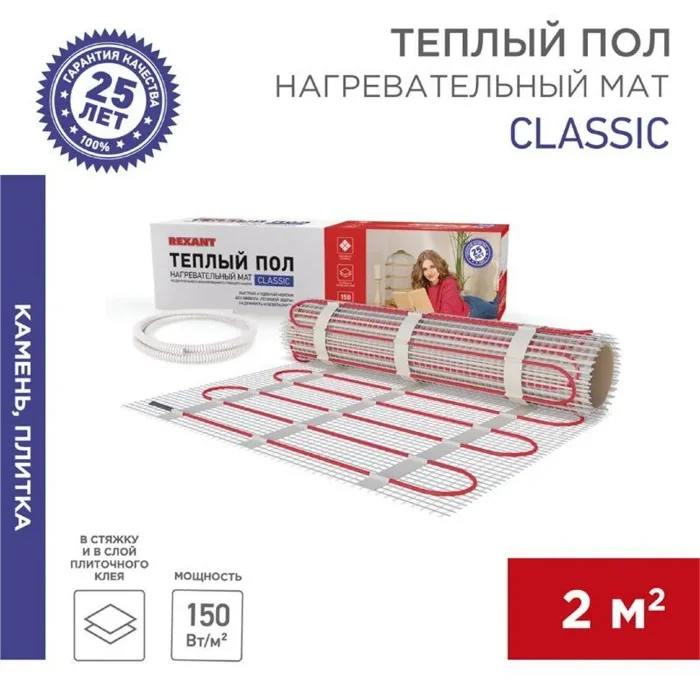Комплект &quot;Теплый пол&quot; (мат) двухжил. 300Вт 0.5х4м 2кв.м Classic RNX-2-300 с экраном Rexant 51-0504-2