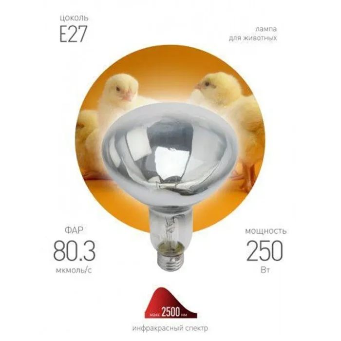 Излучатель тепловой (лампа инфракрасная) ИКЗ 220-250 R127 250Вт E27 IP20 КЭЛЗ Б0042991