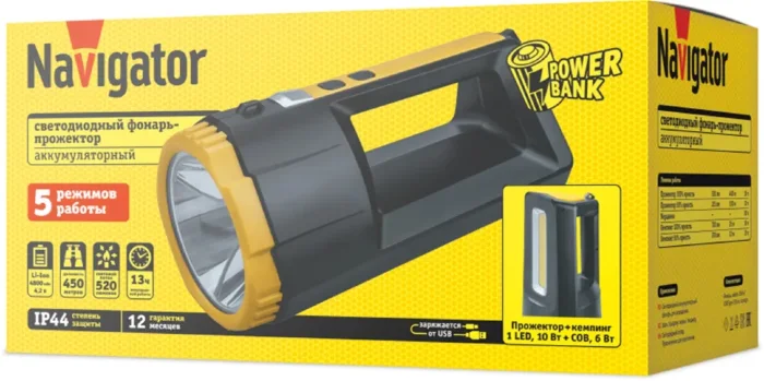 Фонарь-прожектор аккумуляторный 95 567 NPT-SP37-ACCU прожектор/кемпинг 1LED 10W+60COB 6Вт 4хli-ion 1.2А.ч Navigator 95567