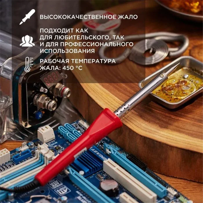 Паяльник с керам. нагреват. долговечное жало 230В/60Вт PROCONNECT 12-0124-4