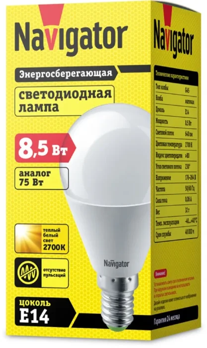 Лампа светодиодная 61 333 NLL-G45-8.5-230-2.7K-E14 8.5Вт шар матовая 2700К тепл. бел. E14 640лм 176-264В Navigator 61333